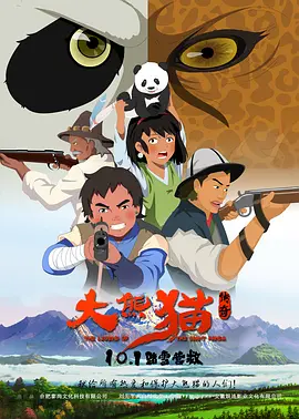 极品美鲍