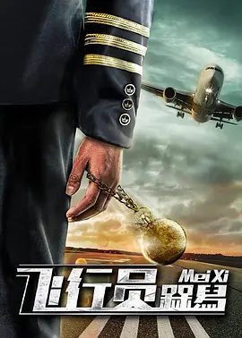 极品美鲍